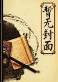 寻郎